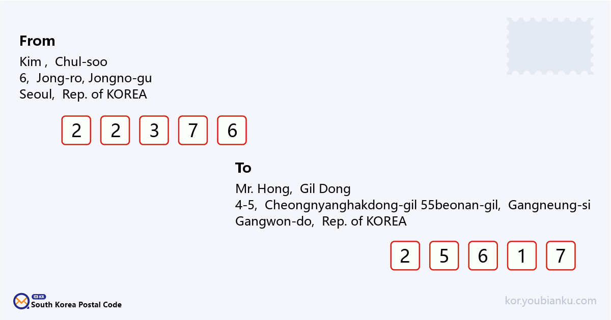 4-5, Cheongnyanghakdong-gil 55beonan-gil, Gangneung-si, Gangwon-do.png